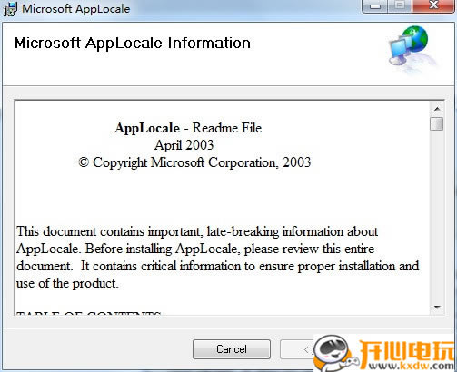 Microsoft ApplocaledMicrosoft AppLocale win10d(ȴaDQ) v1.3.3.31 ٷ°-վ