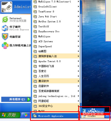 Microsoft ApplocaledMicrosoft AppLocale win10d(ȴaDQ) v1.3.3.31 ٷ°-վ