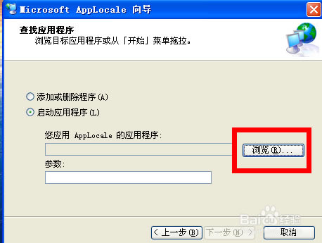 Microsoft ApplocaledMicrosoft AppLocale win10d(ȴaDQ) v1.3.3.31 ٷ°-վ