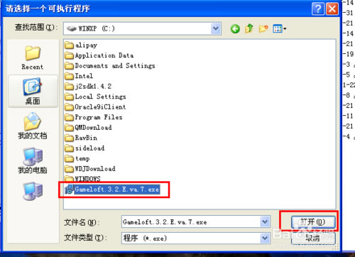 Microsoft ApplocaledMicrosoft AppLocale win10d(ȴaDQ) v1.3.3.31 ٷ°-վ