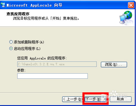 Microsoft ApplocaledMicrosoft AppLocale win10d(ȴaDQ) v1.3.3.31 ٷ°-վ