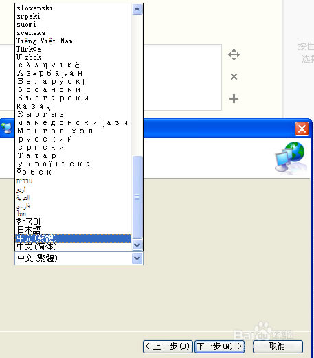 Microsoft ApplocaledMicrosoft AppLocale win10d(ȴaDQ) v1.3.3.31 ٷ°-վ