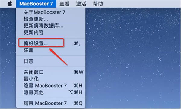 MacBoosterʹð1