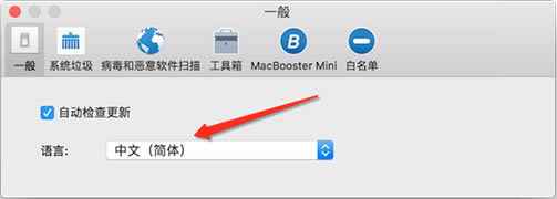 MacBooster7ءMacBoosterر v7.2.6 Mac