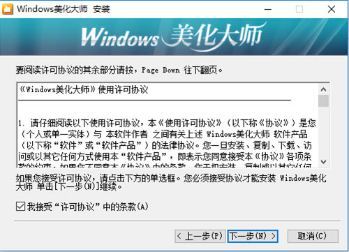 windowsʦװ3