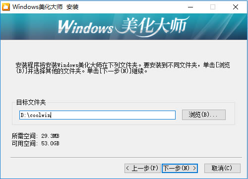 windowsʦװ4