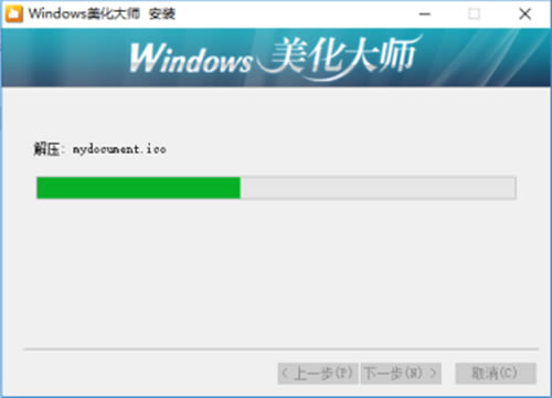 windowsʦװ6