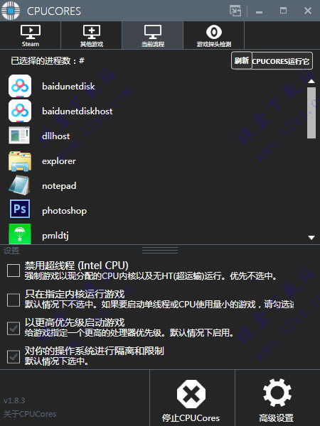 CPUCoresر桿CPUCores v1.5 °