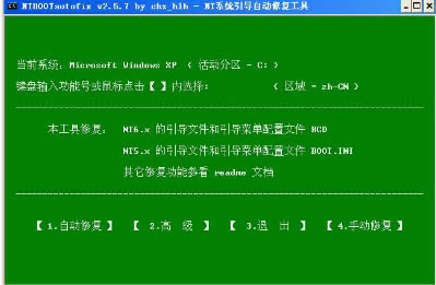 NTBOOTautofixϵͳ޸ߣ