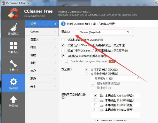 ccءCC v5.48.6834 ٷѰ-վ