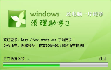 Windowsֹٷⰲװ氲װ3