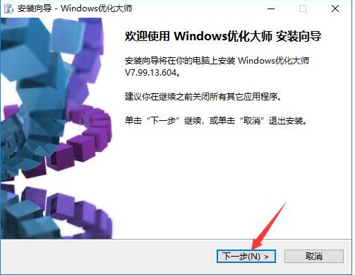 WindowsŻʦر氲װ̳1