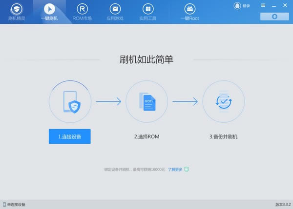 ˢٷ汾ءˢһroot v5.0.0.500 ѵpc