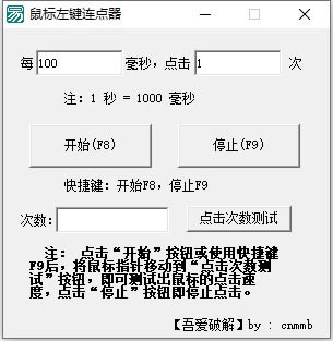 ء v1.0 ɫѰ