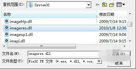 ResHackerͼ