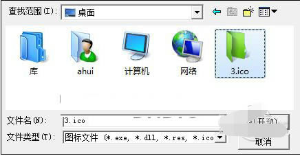 ResHackerͼ