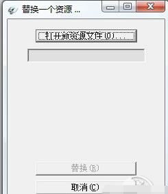 ResHackerͼ