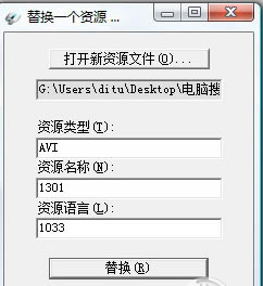 ResHackerͼ