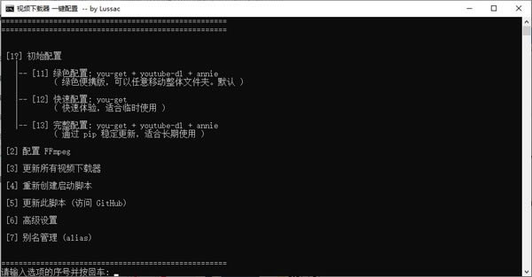 Ƶһýűvideo downloader deploy v20210407 Ѱ