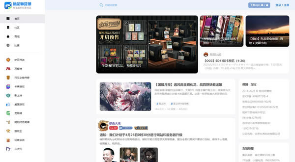 ÷ʦӪPCء÷ʦӪصpc v8.2.5 ٷ°