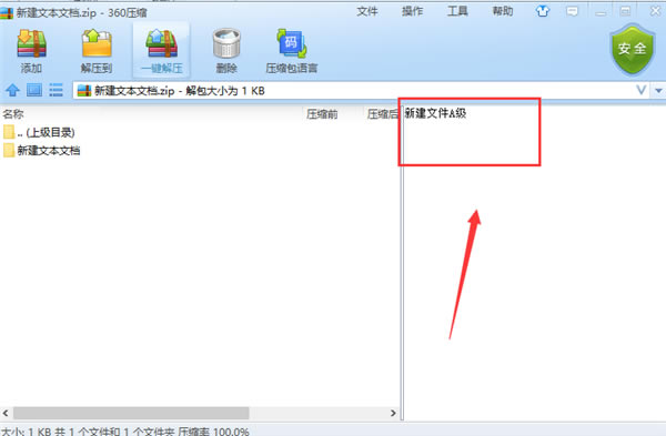 360ѹpc桿360ѹٷ v4.0.0.1280 ʰ