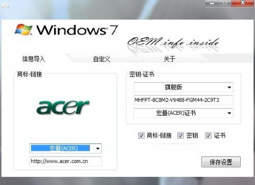 Oem7F7ٷءOem7F7 v2021 ɫѰ