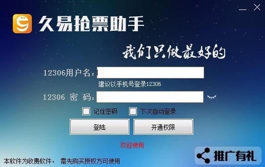  ׹Ʊر桿 ׹Ʊ v20200924A ٷ汾