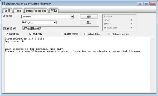 LicenseCrawlerѰءLicenseCrawler(֤Կ) v2.3.2546 Ѱ
