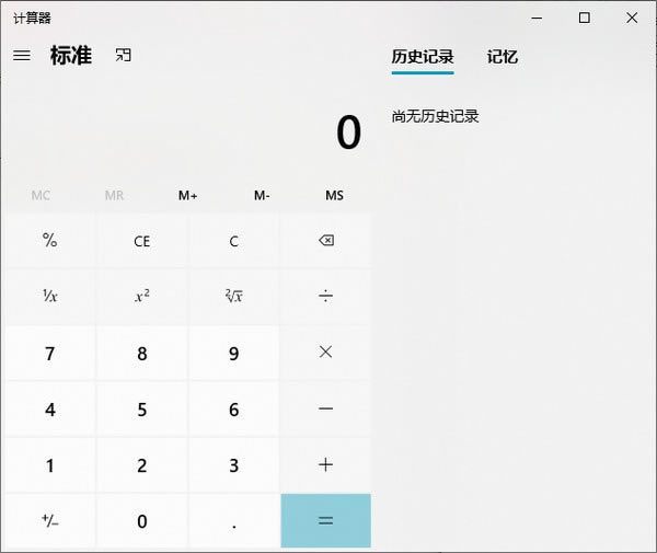 Windows Calculatorٷ汾ءWindows Calculator(win10) v10.2103.8.0 ٷ汾