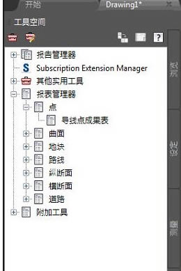 Civil3d2021ر桿Civil3d2021 v2021 °