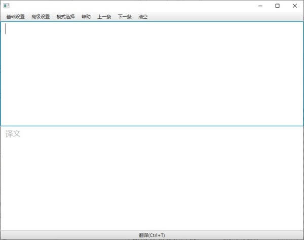 RubberTranslatorٷ汾ءRubberTranslator(Ķ빤) v3.5.1 ٷ汾