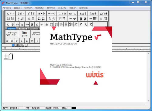 MathType7.4ر𲹶ءMathType7.4 v7.4.4.516 ƽ(ƷԿ)