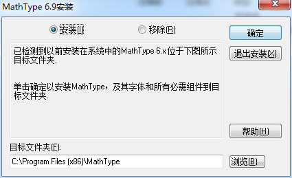 MathType7.4ر𲹶ءMathType7.4 v7.4.4.516 ƽ(ƷԿ)-ĵ