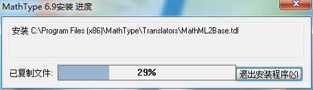 MathType7.4ر𲹶ءMathType7.4 v7.4.4.516 ƽ(ƷԿ)-ĵ