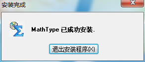 MathType7.4ر𲹶ءMathType7.4 v7.4.4.516 ƽ(ƷԿ)-ĵ