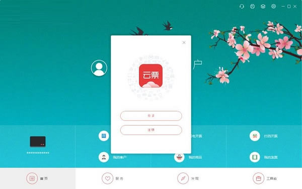 ƱءƱֵpc v3.0.9 ٷ汾