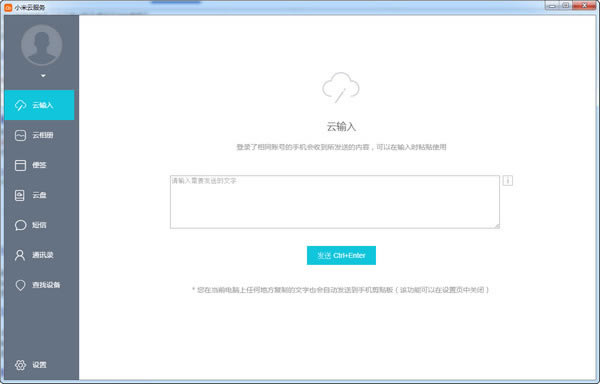 СƷԶˡСƷpc v1.1.3 ٷ°