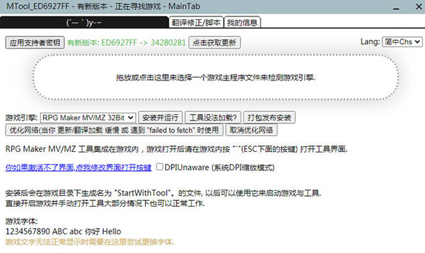 StartWithToolѰءStartWithTool(ͬϷ溺) v34280281 Ѱ