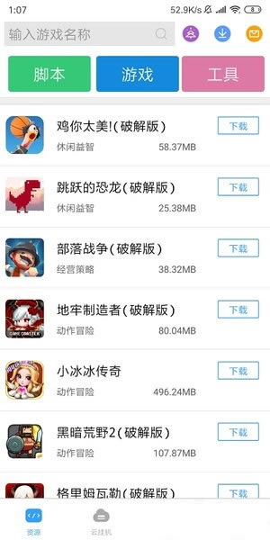 ӿռpc桿ӿռpc v1.1.40 °
