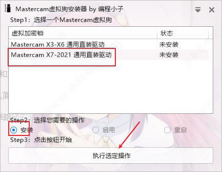 mastercam2022ȥ