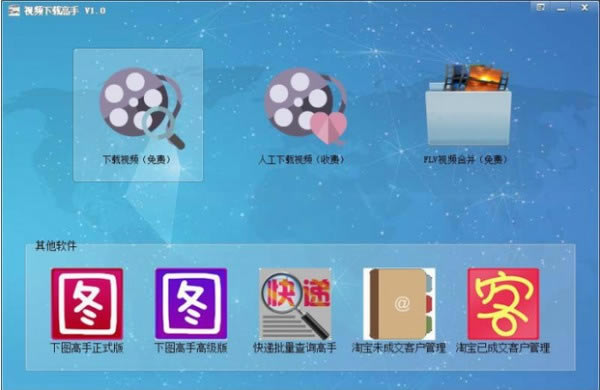 Ƶظֵpc桿ƵظѰ v94.0 ر