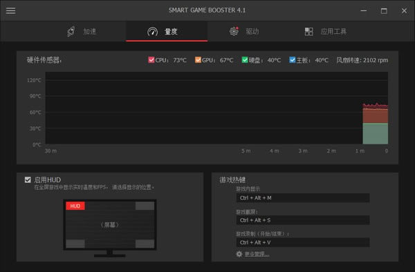 Smart Game BoosterSmart Game Booster(Ϸ) v5.1.0.522 İ
