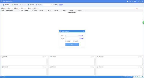 СԴ֡СԴ v1.0.3.2 ٷ汾