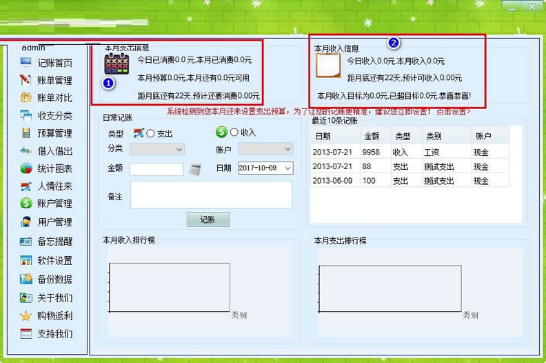 ͥ˱ٷءͥ˱ v3.0.0.0 ٷ汾