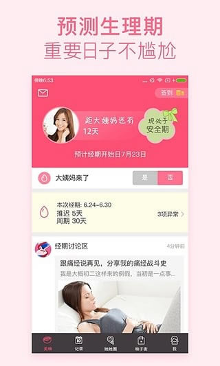 ֵpc桿ֵpcٷ v7.9.8 Ѱ