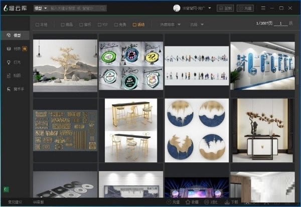 ƿءƿpc v3.1.2 ɫѰ