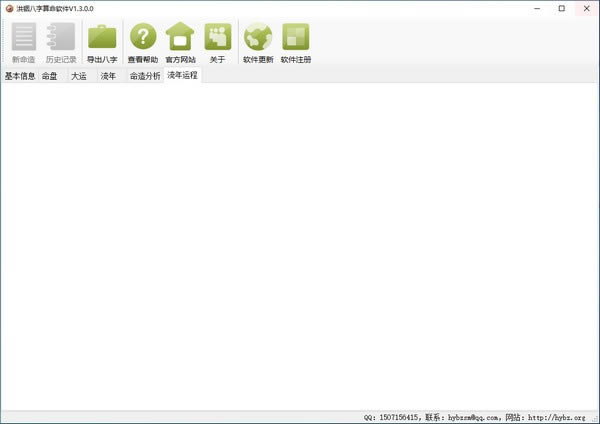 Ѱء v1.3.0.0 ٷ汾