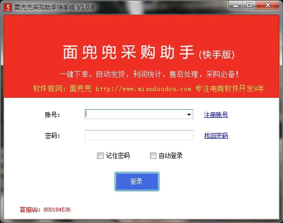 涵ɹְֿ桿涵ɹְֿ v1.0.8 ٷ汾