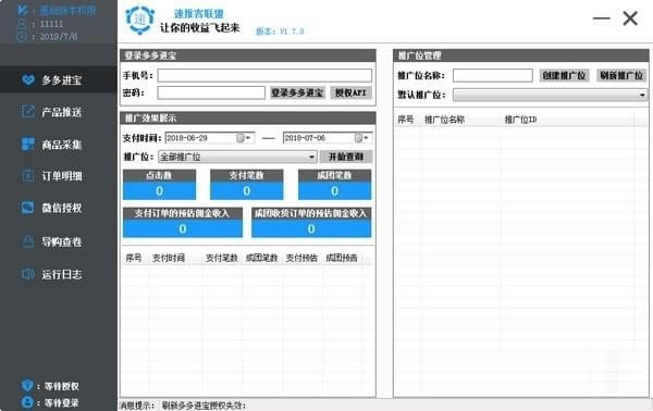 ƿͶءƿͶѰ v1.8.0 ɫٷ汾