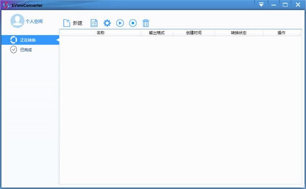 SView converterٷ汾ءSView converterת v6.2.3.0 ٷ汾